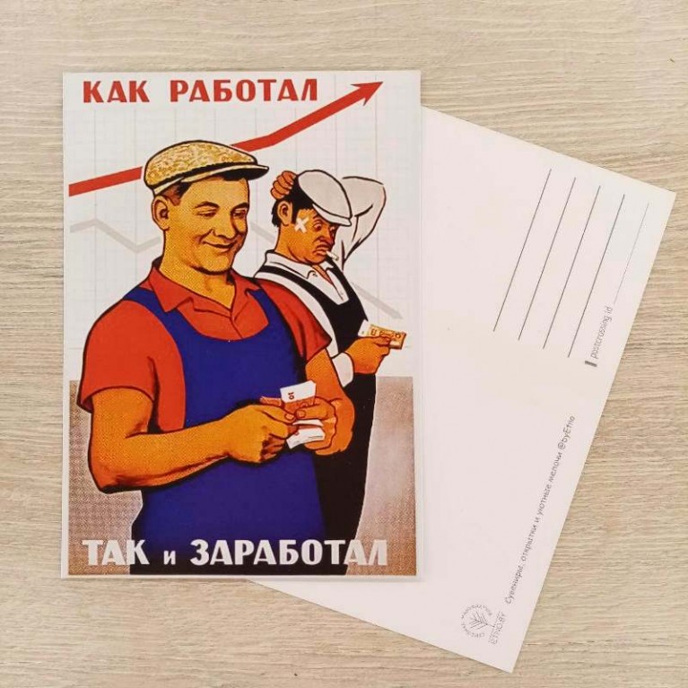 Купить Почтовая открытка С новым годом Парочка